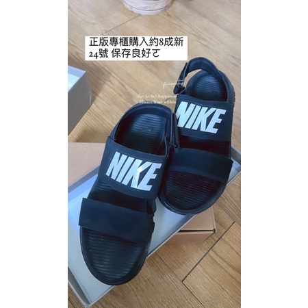 二手 正版Nike 涼拖鞋23.5