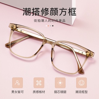 卓美眼鏡時尚復古1008B網紅方框近視眼鏡架超輕TR90眼鏡框女透明素顏眼鏡