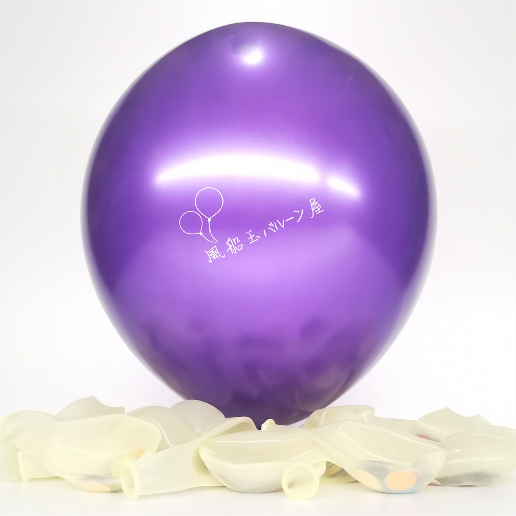 12吋金屬乳膠氣球 11吋珍珠氣球 10吋馬卡龍氣球 風船玉バルーン屋珠光氣球結婚活動裝飾拍照道具生日氣球 蝦皮購物