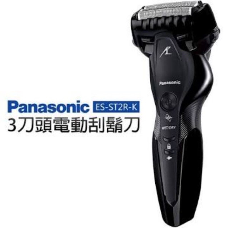 福利品Panasonic 國際牌 水洗電鬍刀 ES-ST2R