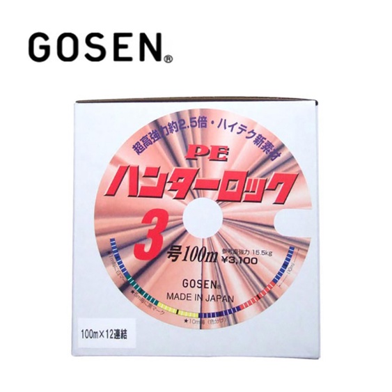 汐止南港東區釣具》日本製造 GOSEN PE線 4股編 ハンターロック100m (1.5號 12連)  連結線 五色線