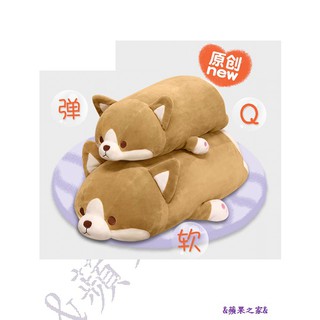 &蘋果之家&現貨-米炭-麻糬軟趴趴柯基柴犬抱枕-長約-40 / 60 cm