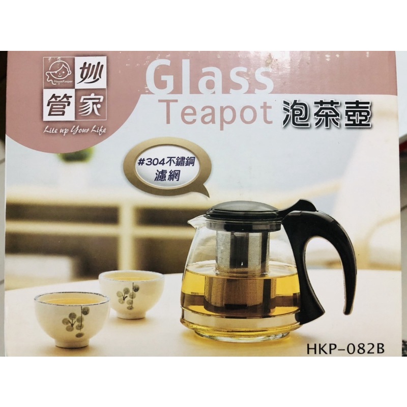 妙管家泡茶壺304不鏽鋼濾網❤️