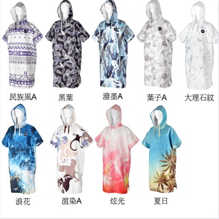 【日大潛水】【AROPEC】 輕薄 速乾 毛巾衣/輕薄款