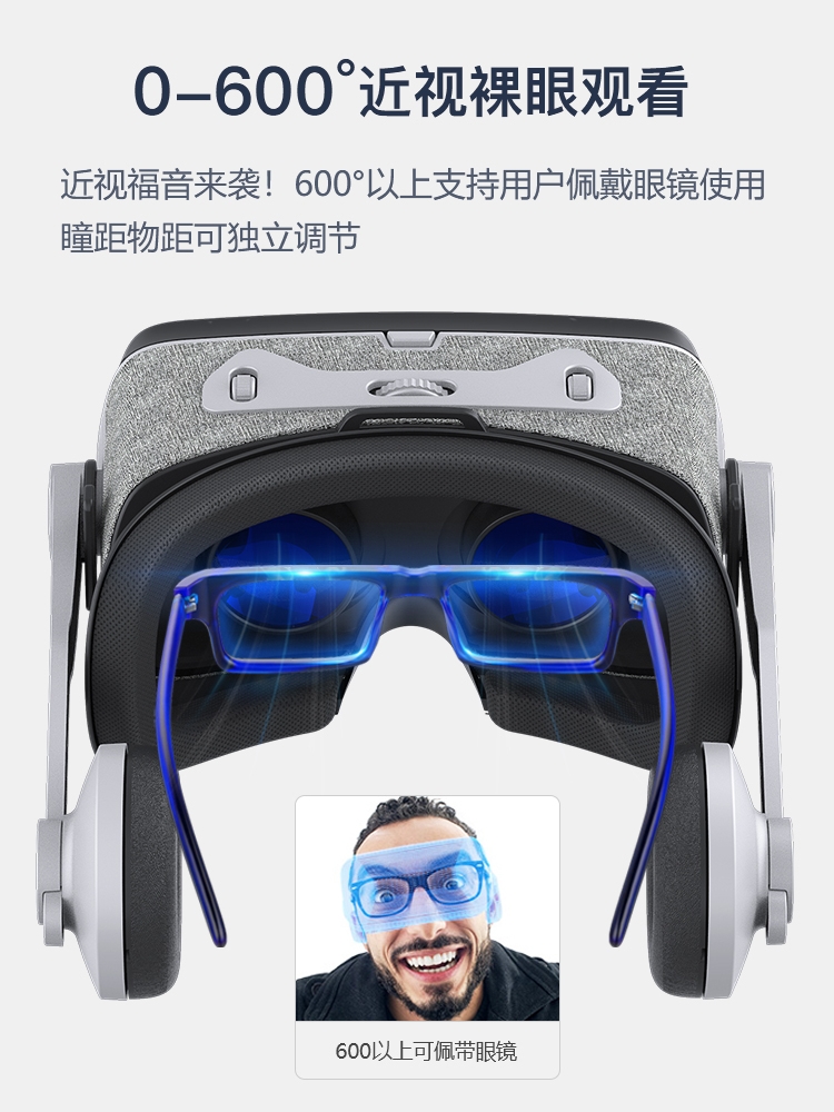 智能3D！免運千幻魔鏡9代升級版vr眼鏡手機專用ar虛擬現實頭盔3d眼睛rv頭戴式一體體感遊戲機4d華為蘋果vivo看電