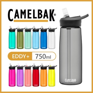 【賣場最低價】CamelBak eddy+多水吸管水瓶 安全 無毒