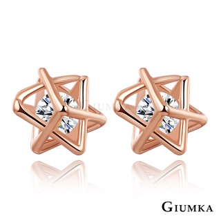 GIUMKA 耳環女 立體星星 質感飾品 生日禮物 MF05048 2款任選