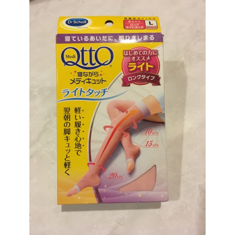 日本Qtto-Scholl睡眠機能大腿露指襪（粉紅纖柔特別版）