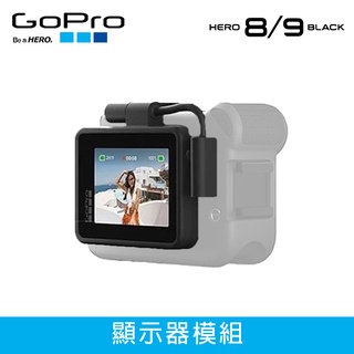 GoPro HERO8.9.10 螢幕模組 媒體模組 外掛螢幕模組 翻轉螢幕 AJLCD-001