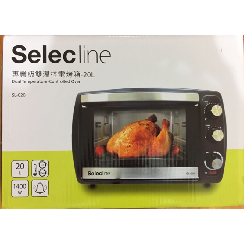 selecline 20L專業級雙溫控電烤箱