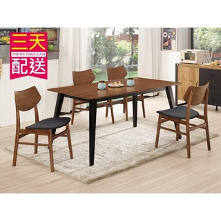 【設計私生活】綺麗5尺胡桃餐桌(高雄市區含運費)200W高雄