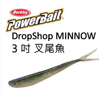 Berkley 貝克力 PowerBait Drop Shot Minnow 3吋 叉尾魚 軟蟲 路亞