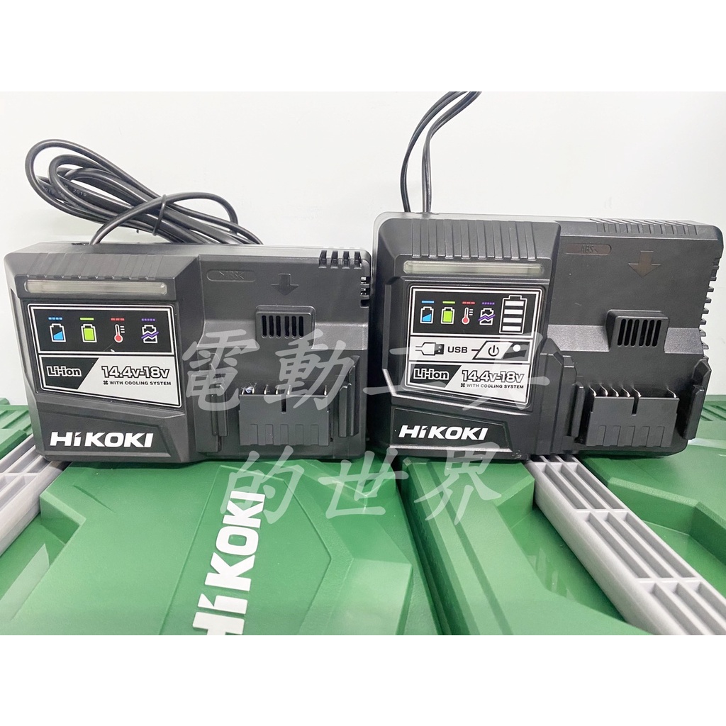 Hikoki 電動工具的價格推薦- 2022年7月| 比價比個夠BigGo Hikoki 電動工具的價格推薦- 2022年7月| 比價比個夠BigGo