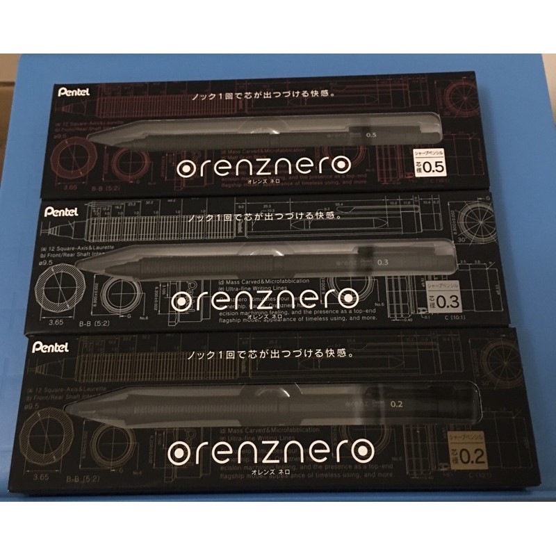 日本製 Pentel 飛龍 orenznero 0.2 0.3 0.5 不斷芯自動出芯 自動鉛筆