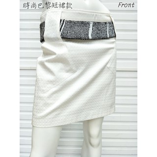 裙 白色菱格 彈性布料 立體剪裁 獨特口袋設計短裙 設計師款!