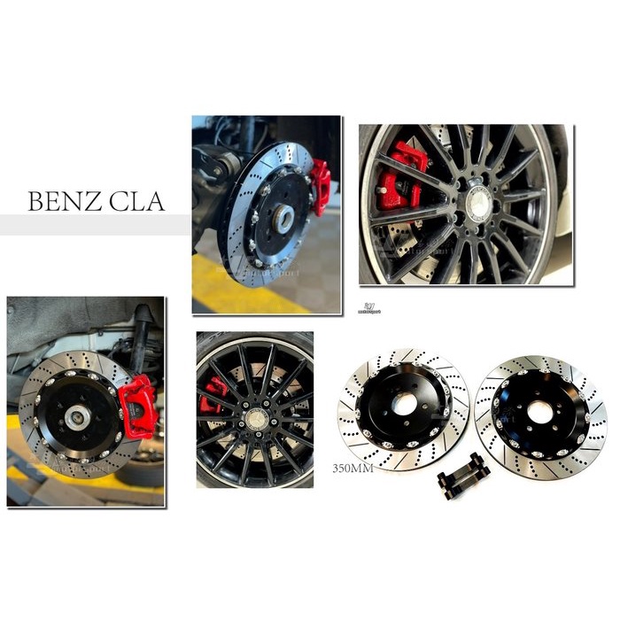 超級團隊S.T.G 賓士 BENZ CLA CLA250 專用 350mm 雙片式浮動 劃線 打洞 後 加大碟 碟盤