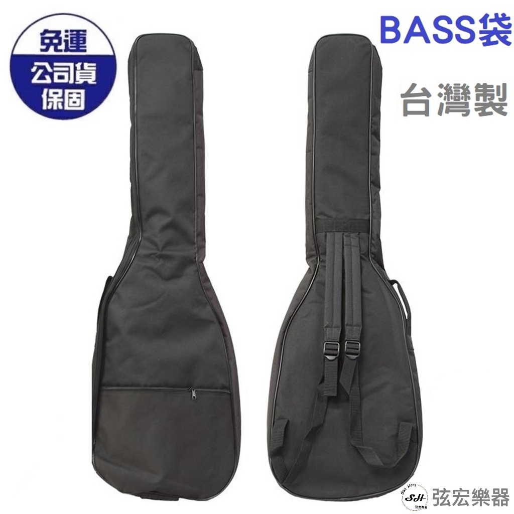 【現貨免運】 電貝斯袋 12mm 厚棉 電貝士袋 B21 BASS袋 台灣製造 bass bag bassbag