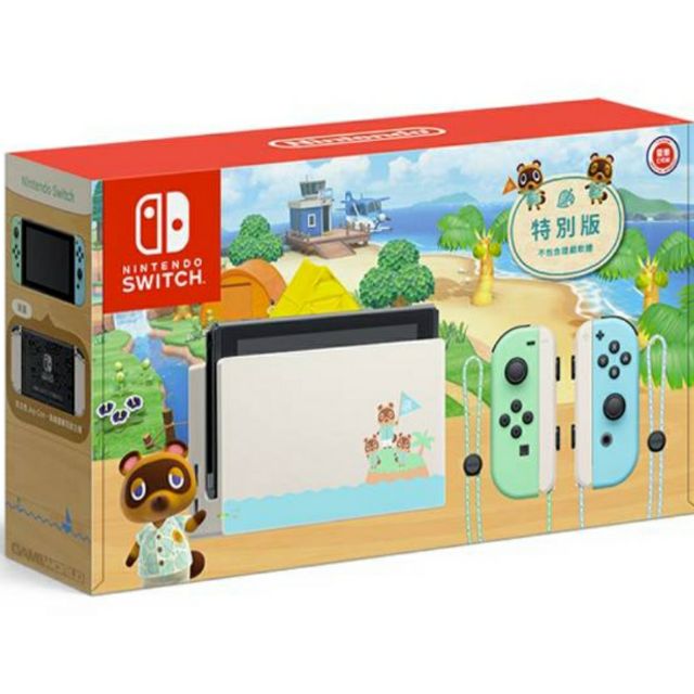 Nintendo Switch 動物之森特別版主機遊戲同捆組