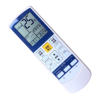SHARP 夏普冷氣遙控器 (全系列適用) 夏普變頻冷暖分離式冷氣遙控器 適用 YAP2F2 YAP2F