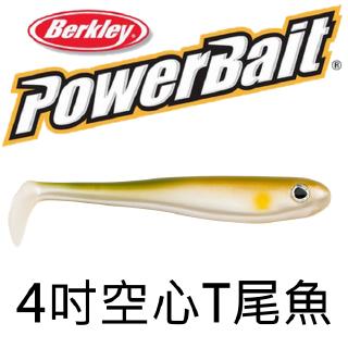 Berkley 貝克力 Power Bait ® Hollow Belly 4吋 空心T尾魚 軟蟲 路亞 軟魚