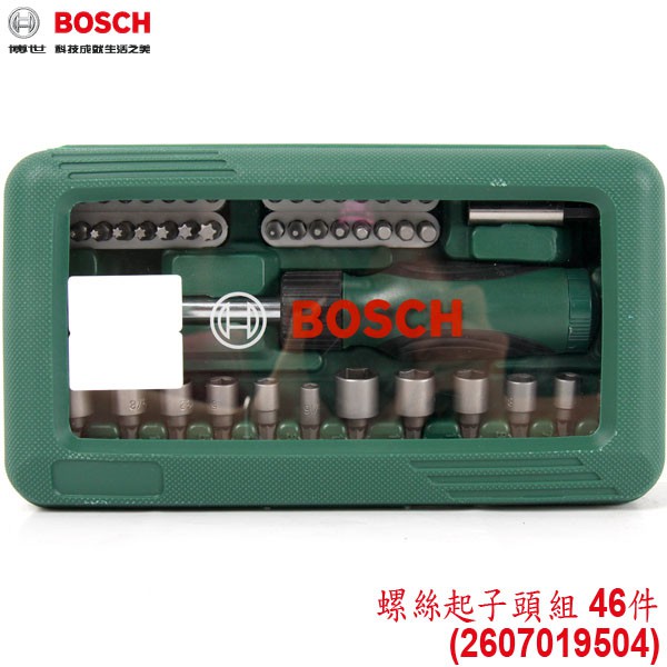 【3CTOWN】含稅 BOSCH 博世 46件綠盒版 螺絲起子頭組 2607019504  螺絲起子工具組 起子頭