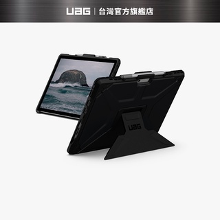 【UAG】Surface Pro 8 耐衝擊保護殻-黑 (美國軍規 防摔殼 平板殼 保護套)