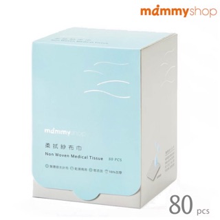 媽咪小站 柔仕紗布巾 80抽 嬰兒乾濕兩用紗布毛巾 清淨棉 拭口巾