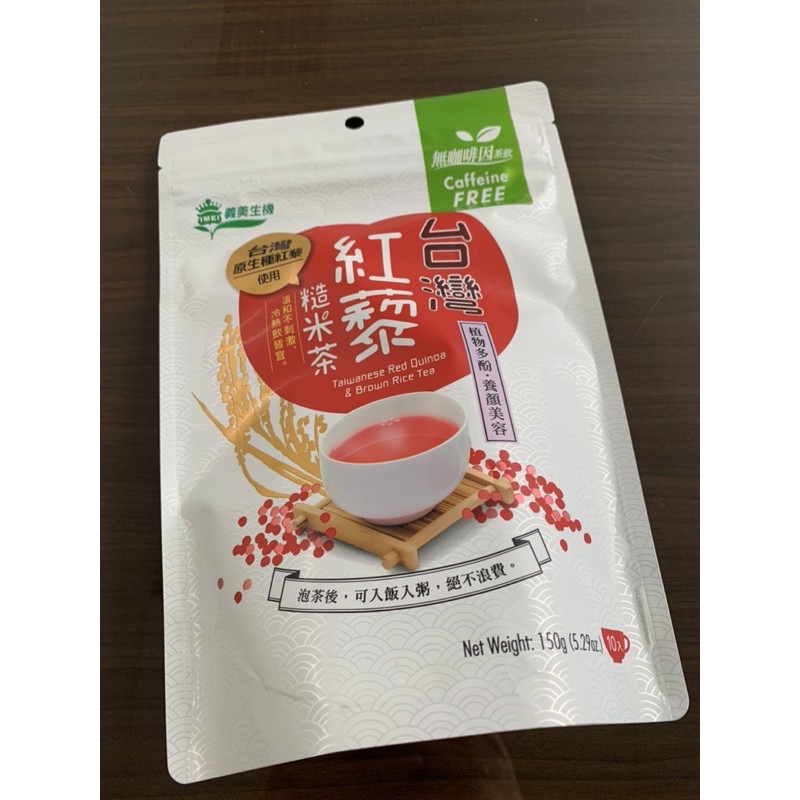 義美生機-台灣紅藜糙米茶 一次買三袋含運
