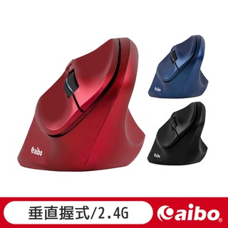 aibo 人體工學 2.4G無線滑鼠 3段DPI 垂直式滑鼠 滑鼠 無線滑鼠 握式滑鼠 直立滑鼠 2.4G滑鼠 【現貨】