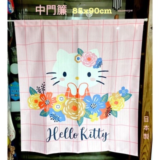 毛毛屋 Hello Kitty凱蒂貓 中門簾 日本製