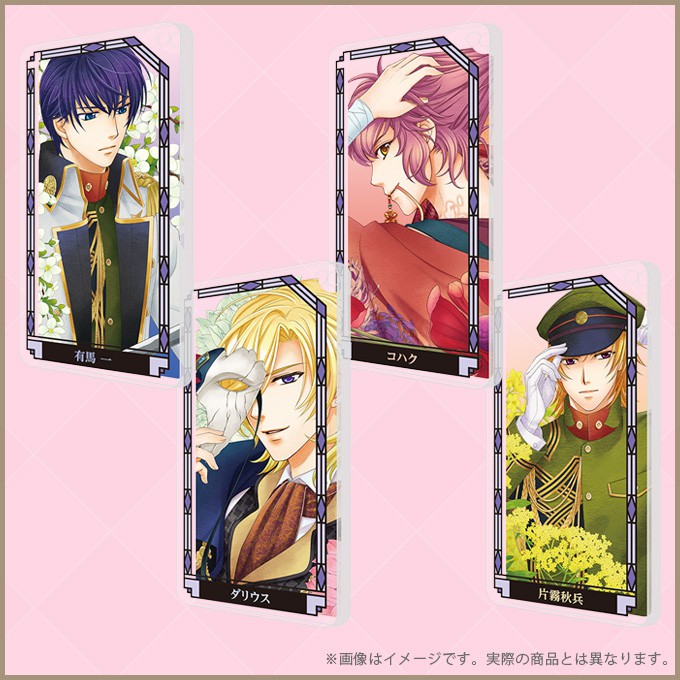 10 13收單 Neoromance 25周年事後通販遙遠時空6 骨牌風鑰匙圈吊飾全8款 蝦皮購物