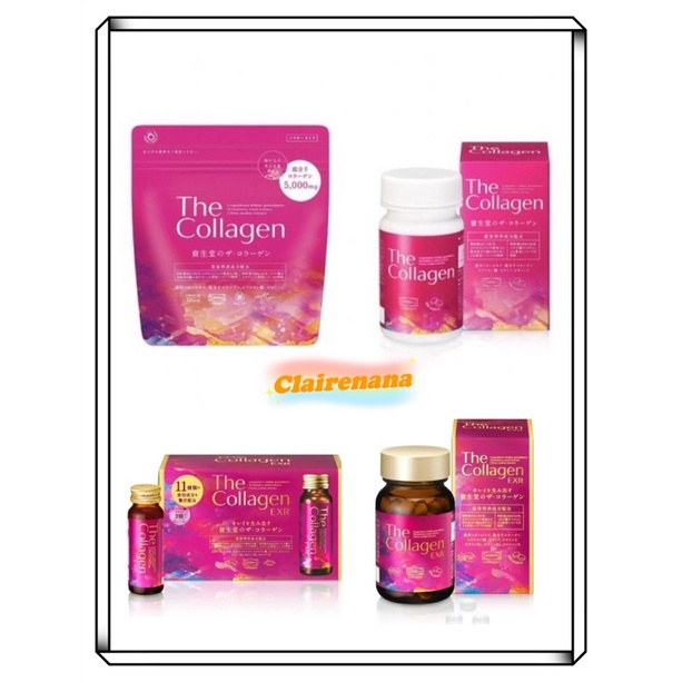 ✨*現貨*Na日本代購 資生堂 The Collagen 膠原蛋白錠 126錠 膠原蛋白粉 膠原蛋白