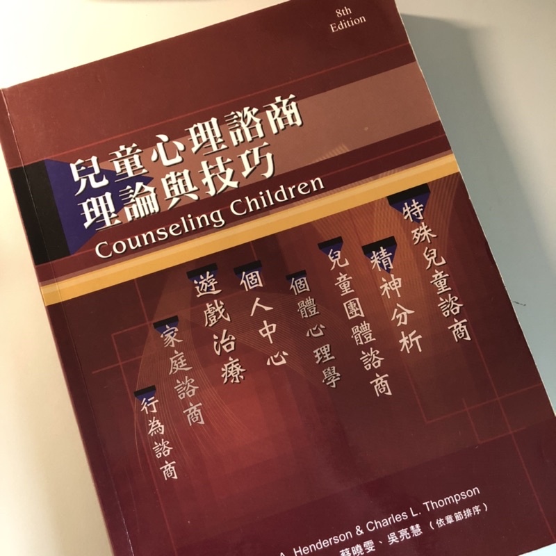 廣宣 同志父母關懷月 知心心理諮商所 看板taichungbun 批踢踢實業坊
