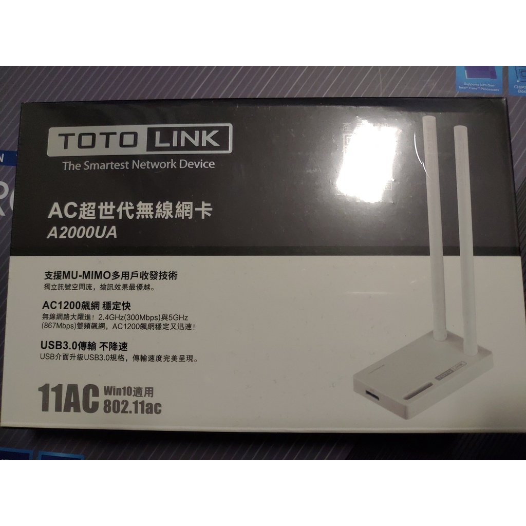 TOTOLINK A2000UA  AC1200  USB3.0網卡