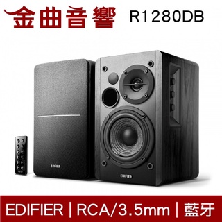 EDIFIER 漫步者 R1280DB 黑色 木製音箱 無線 藍芽 音響 | 金曲音響