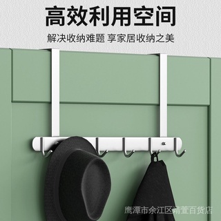 【限時特賣】不鏽鋼門後靜音掛鉤 免打孔 門背無痕掛衣鉤 臥室廚房浴室衣帽排鉤 臥室置物架 T3Ps