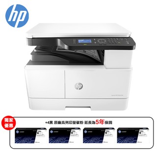 HP M42625dn A3 黑白雷射 多功能印表機+四支碳粉組合《五年保固》_ 現貨 廠商直送