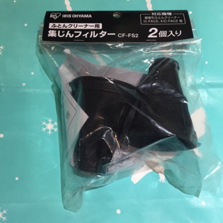 全新 IRIS OHYAMA CF-FS2 塵蟎吸塵器 專用集塵袋 1組2入 適用 IC-FAC2 機型 日本購回