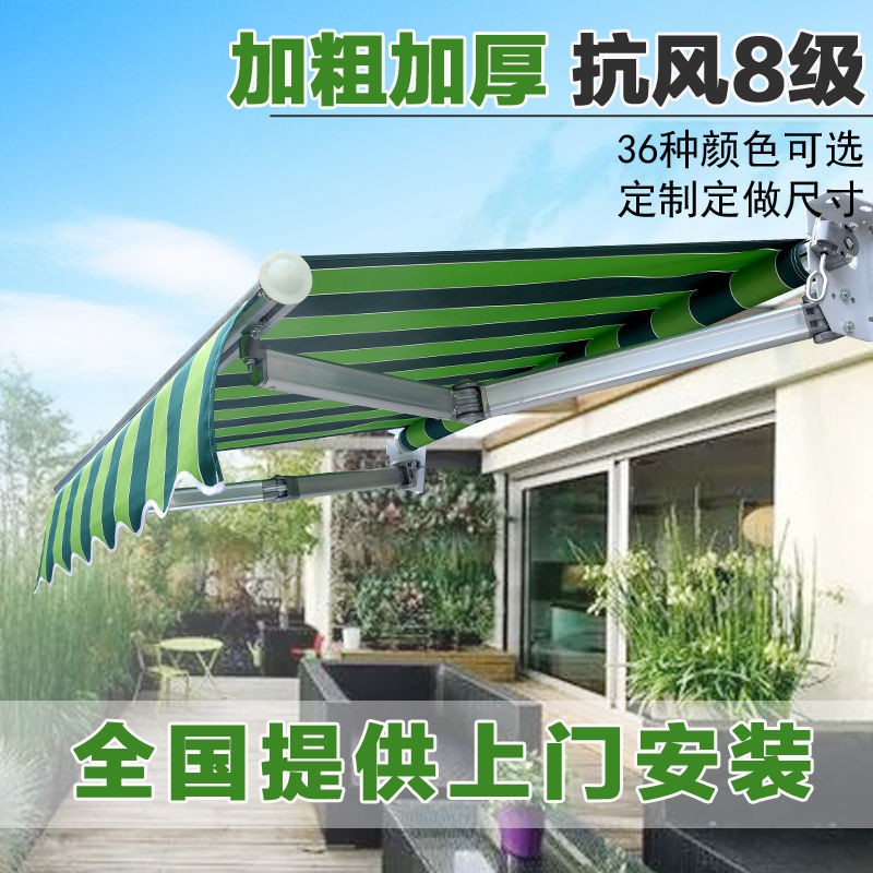 伸縮帆布遮雨棚的價格推薦 第 2 頁 - 2021年9月| 比價比個夠BigGo