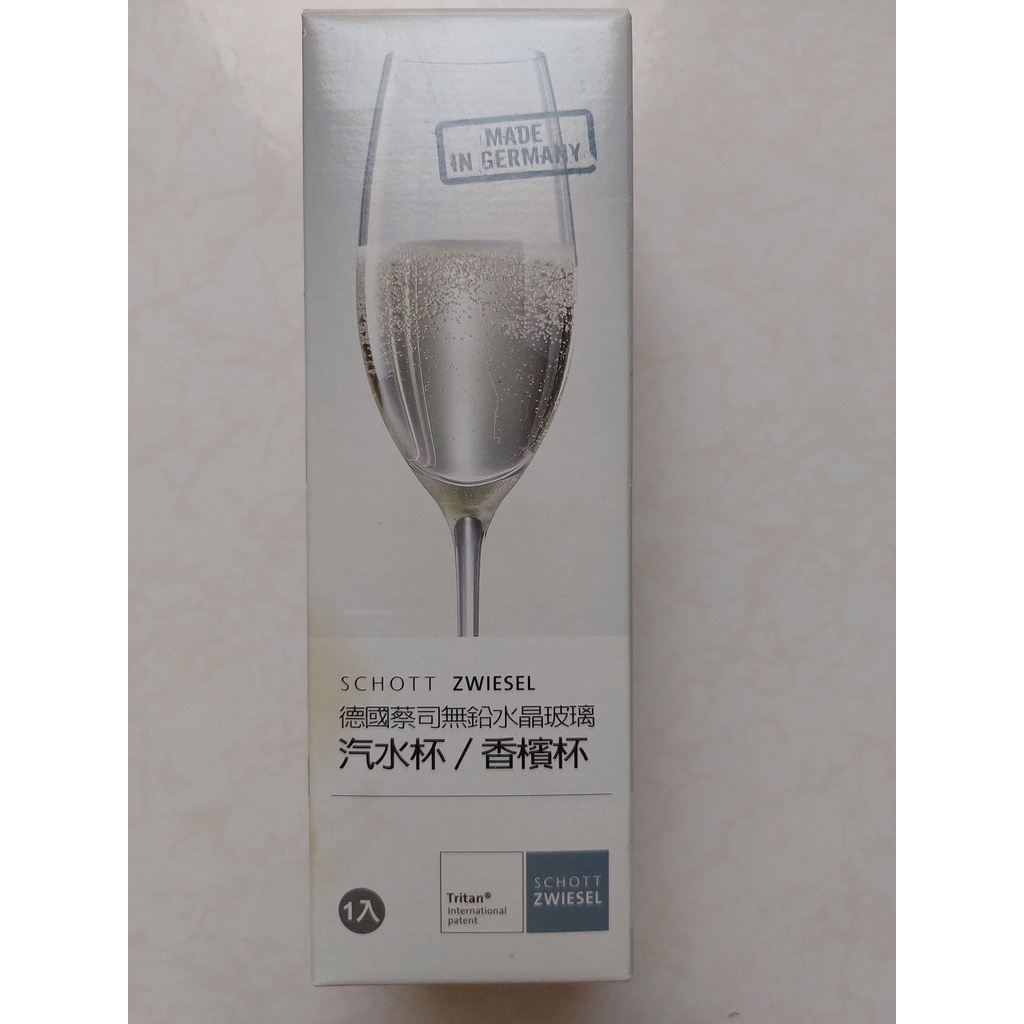【交換禮物】Schott Zwiesel 德國蔡司無鉛水晶玻璃系列 汽水杯/香檳杯