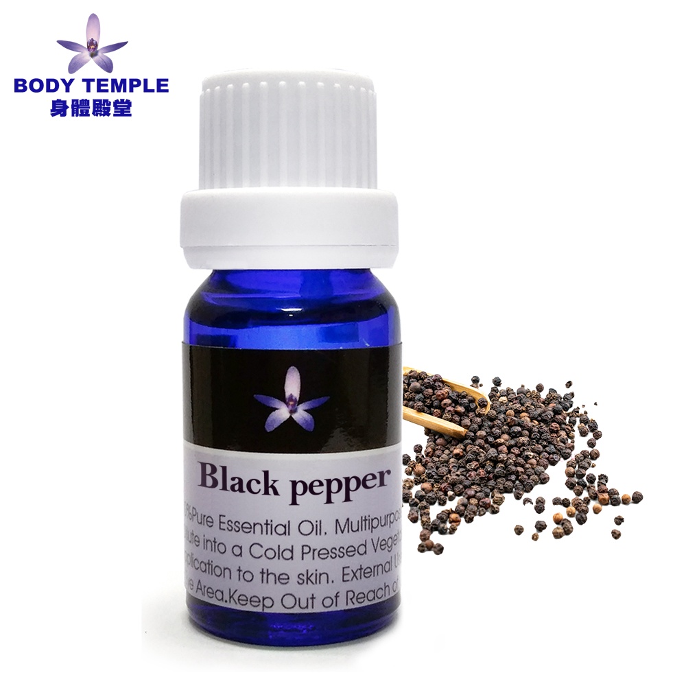 Body Temple 黑胡椒(Black pepper)芳療精油 (10ml/30ml/100ml)