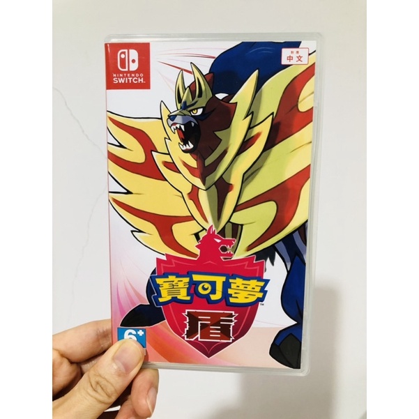 Switch Ns 寶可夢 劍 盾 盾版 中文版 二手 中古 美品 現貨可下單