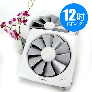 【藍鯨牌】12吋百葉窗型通風扇 GF-12/ 另售14吋百頁通風扇 MIT臺灣製造 GF-14 吸排兩用 抽風機 抽風扇