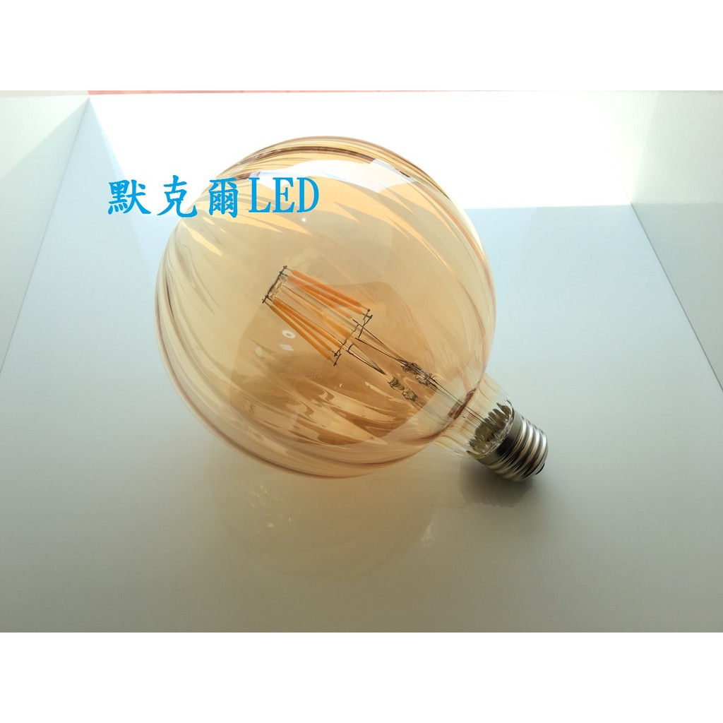 愛迪生復古 G125 6W  LED藝術南瓜琥珀色鍍膜燈泡