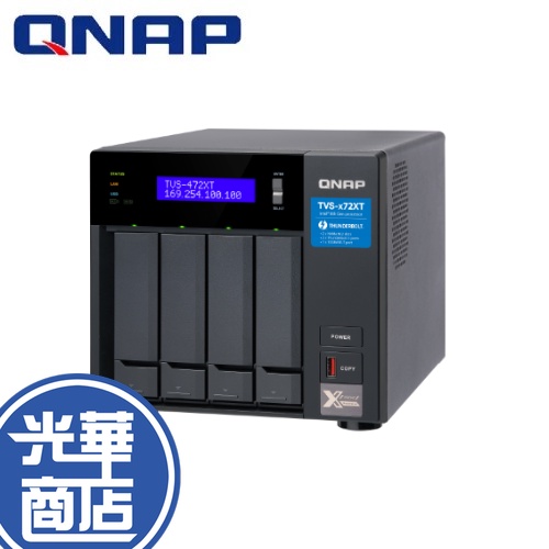 【停產商品】QNAP 威聯通 TVS-472XT-i5-4G 4Bay NAS 網路儲存伺服器 公司貨 光華商場