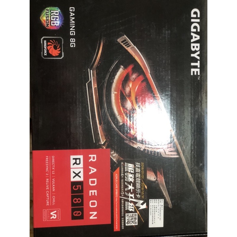 RX580 8G gigabyte