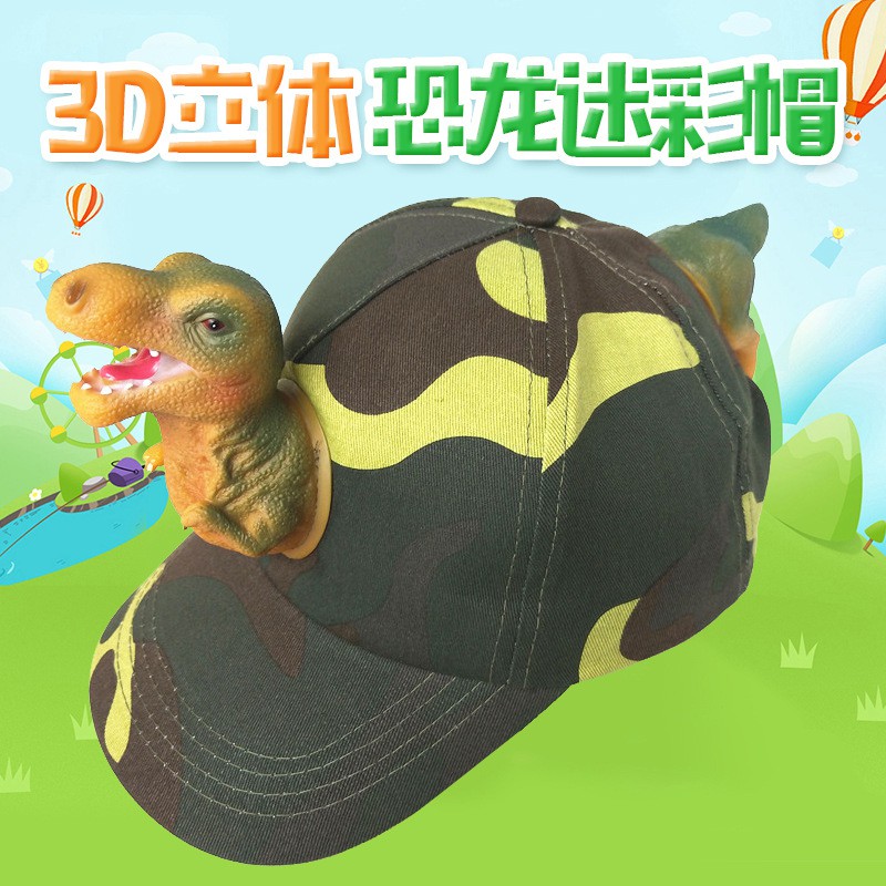 （現貨✈️在台）兒童3D立體迷彩恐龍鴨舌帽