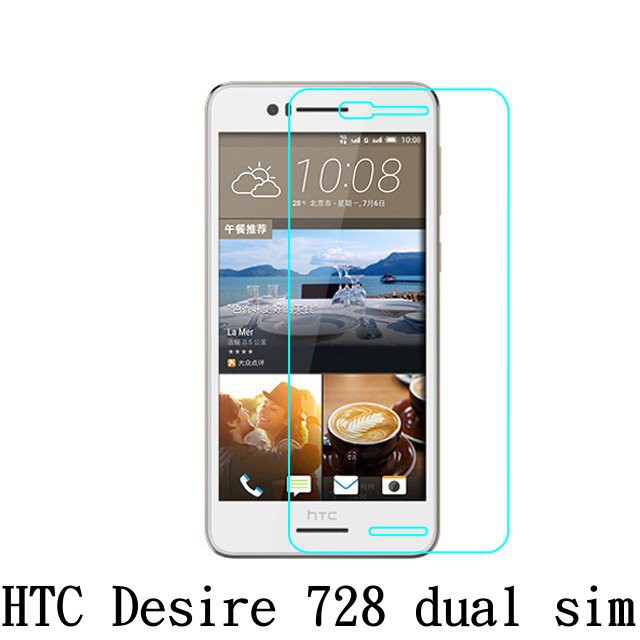 手機城市 HTC Desire 728 防爆 鋼化玻璃 保護貼