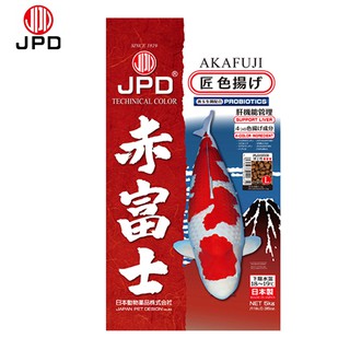 【JPD】日本高級錦鯉飼料-赤富士(強效色揚)上浮/沉底 賽級錦鯉指定 日本產 揚色力最強 免運 毛貓寵
