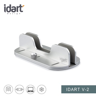 【idart 台灣品牌】V-2 鋁合金 / 筆電 / 平板 直立式收納支架